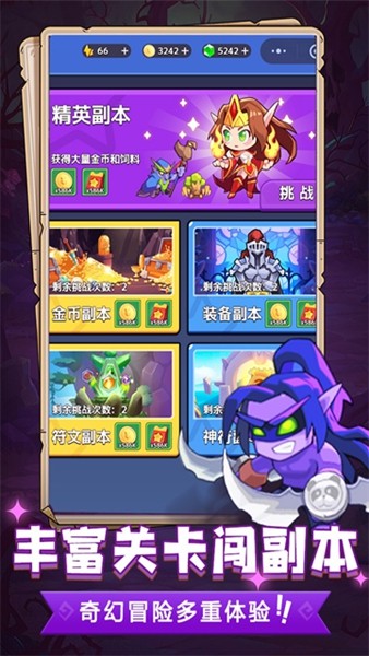 魔兽大冒险破解版下载安装