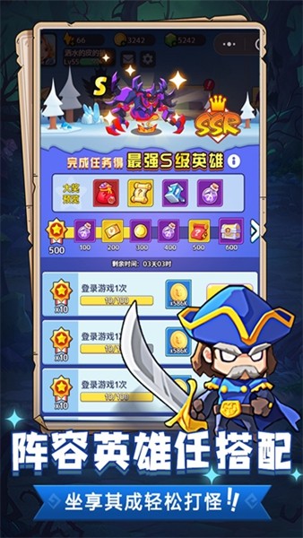 魔兽大冒险破解版