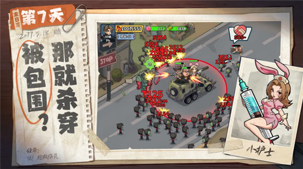 生存33天游戏中文版下载v1.0.3