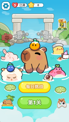 萌豚消消乐下载安卓版手机版v1.0