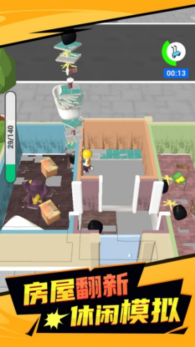 伐木大亨传无限金币版内置修改版v1.0.2