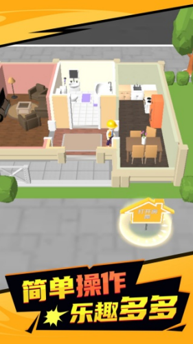 伐木大亨传无限等级版