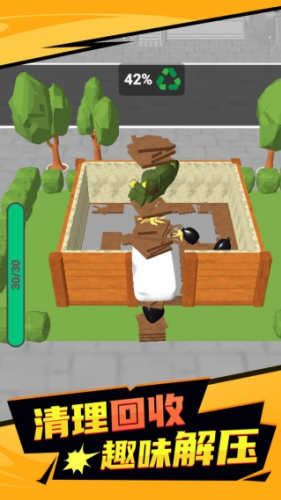 伐木大亨传无限金币版内置修改版v1.0.2