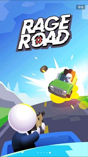 街口枪战内置菜单版