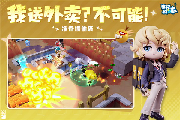 奇葩战斗家破解版内置修改器v1.118