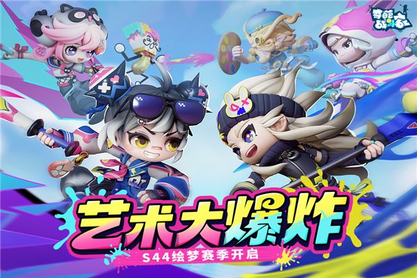 奇葩战斗家破解版内置修改器v1.118