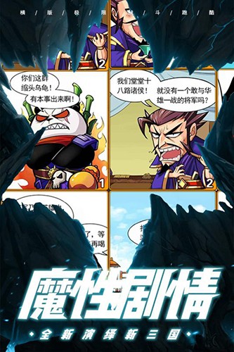 酷跑小英雄无限钻石版v5.2