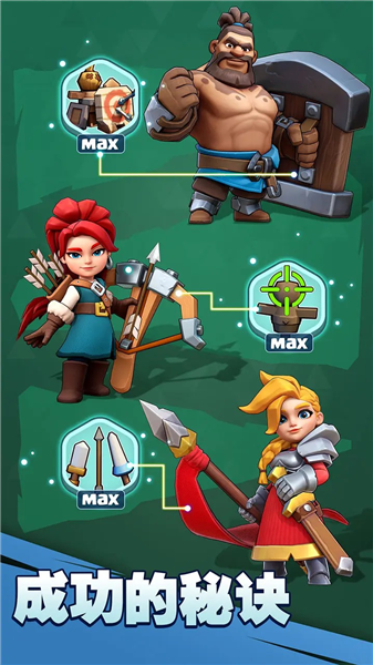 奔奔王国破解版下载安装