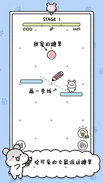 宠物物语无限钻石版下载安装