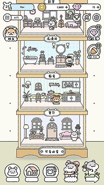 宠物物语无限金币钻石v1.1.9