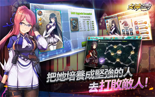 女神之吻汉化免费版下载v1.13.11