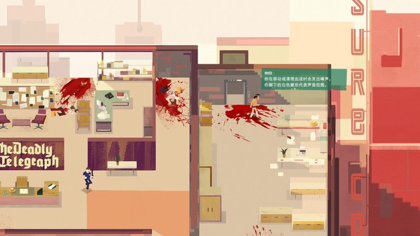 连环清洁工中文版