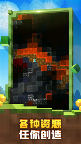 迷失的矿工MOD作弊菜单下载v1.0.2