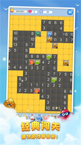 塔塔怪兽破解版下载安装