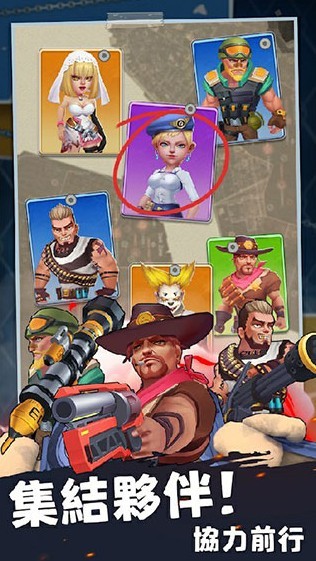 末日求生安卓版下载安装