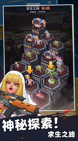 末日求生安卓版免费下载v3