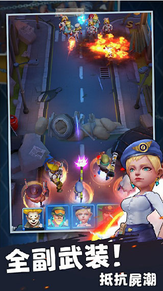 末日求生安卓版免费下载v3