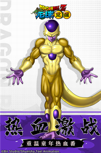 龙珠觉醒破解版下载安装