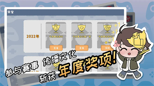 游戏开发者内置功能菜单版