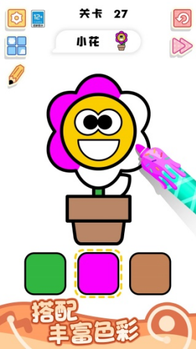 一笔涂成画免费版下载安装