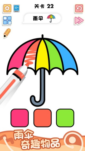 一笔涂成画免费版