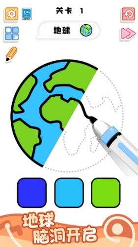 一笔涂成画免费下载安卓版v1.0.1