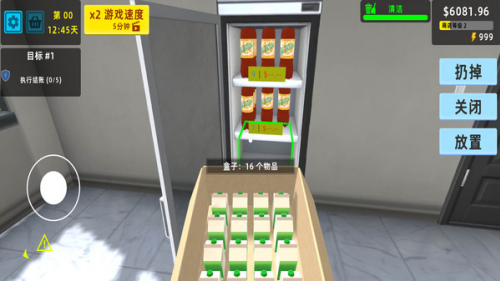 迷你超市3D破解版免广告下载140.40MB