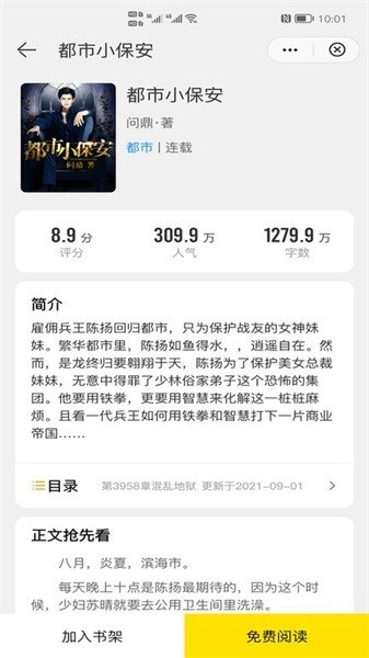 灵猫安卓版v2.4.1