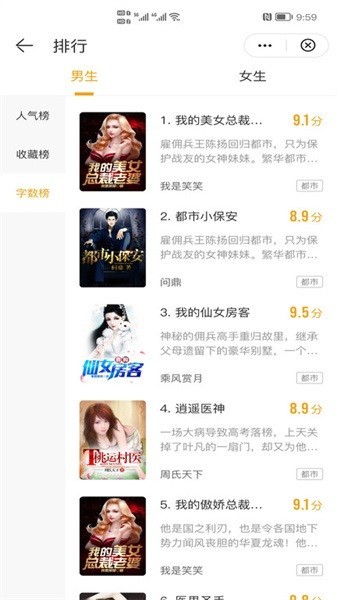 灵猫安卓版v2.4.1