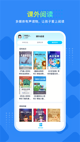 阳光学下载安装