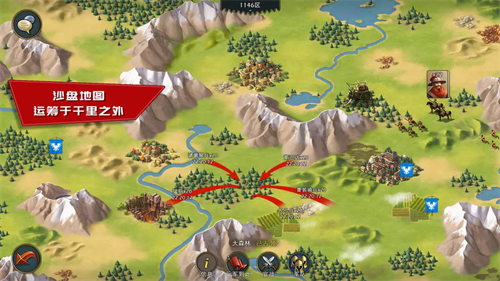 模拟帝国无限资源版下载安装