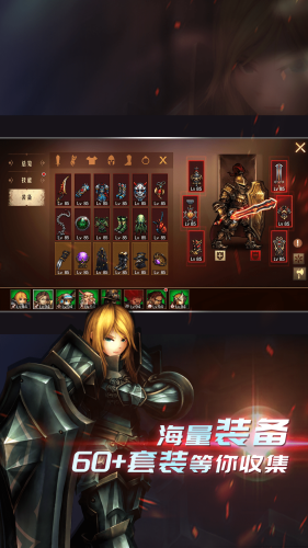 地牢求生2内购版