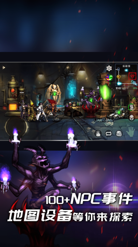 地牢求生2内购破解版双倍速度v2.2.18