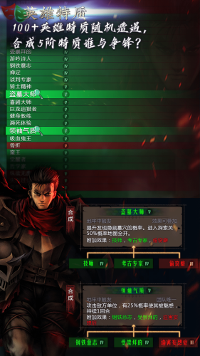 地牢求生2内购破解版双倍速度v2.2.18