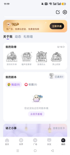 谜境纸嫁衣双人版下载安装