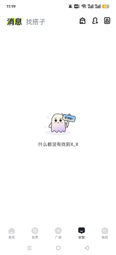 谜境纸嫁衣双人版