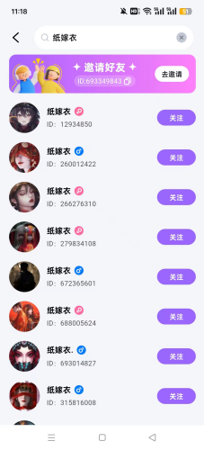 谜境纸嫁衣双人版手游v2.8.8