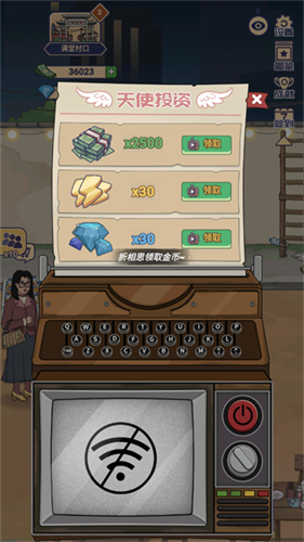 王蓝莓的烧烤摊破解版