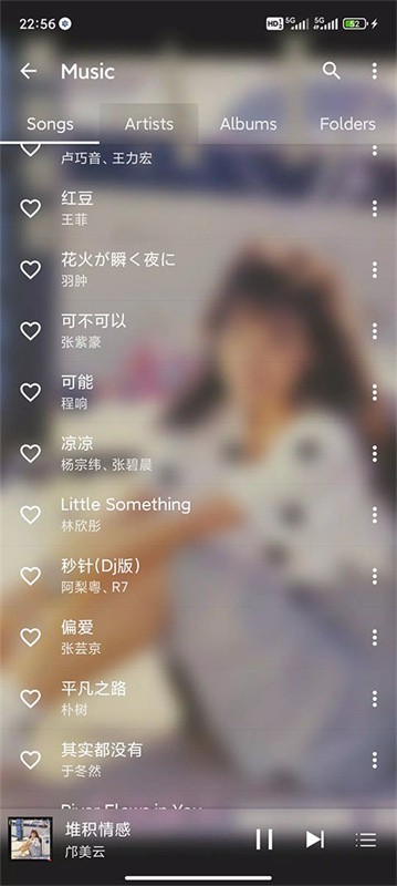 绿乐app下载安装