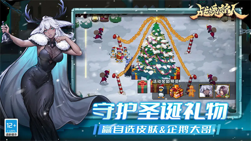 战魂铭人破解版下载安装