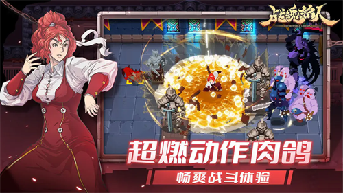 战魂铭人破解版内置菜单v2.16.0