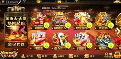 新时代棋牌手机版