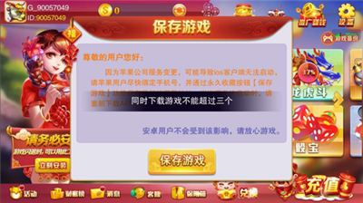 旺牛棋牌官方最新版下载