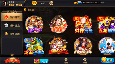 786cc棋牌官网手游