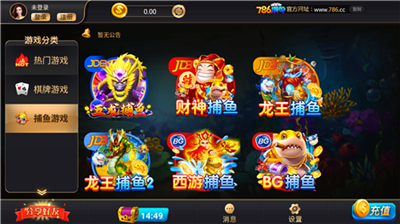 786cc棋牌安卓版最新版