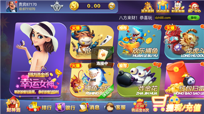 jsh999cc大嘴猴棋牌官网正版