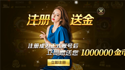 博雅曲靖棋牌安卓版