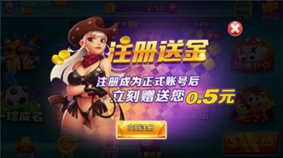 元气棋牌官方版