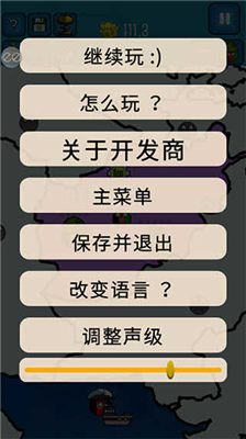 波兰球之世界征服者无限金币版