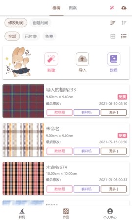 lolitabot人形姬安卓版v2.0.3